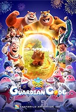 Boonie Bears: Guardian Code film